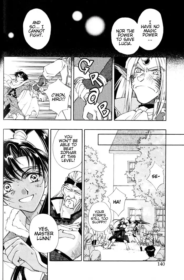 Lunar 2: Eternal Blue Chapter 4 10